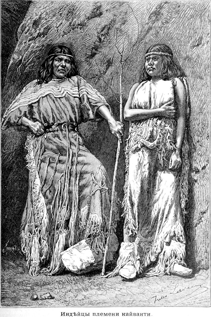 501 Индейцы племени кайваити